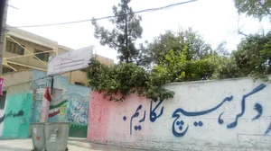 دبیرستان دخترانه حنانه