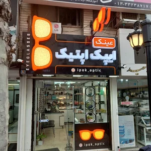 تابلوسازی مجید