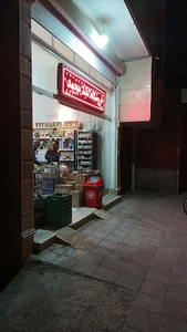 سوپر مارکت سید محمد