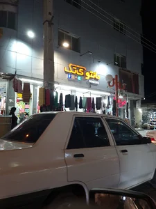 مانتو آی تک