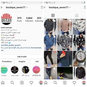 Boutique_seven77