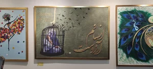نگارخانه گل های داوودی