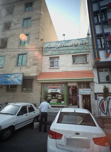 خانه کودک مشارکتی مهرانه 2