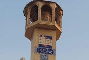 مسجد مالک اشتر بندرعباس 4