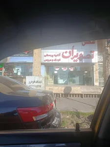 عکاسی تصویران 2