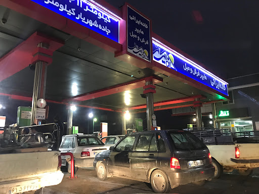 جایگاه بنزین و گازوئیل شهرک استقلال