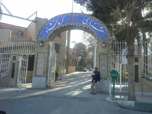 شهرداری کرمانشاه