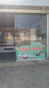 Street 5 پنځمه کوڅه