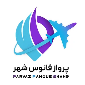 آژانس مسافرتی فانوس شهر(قطار نداریم) 3