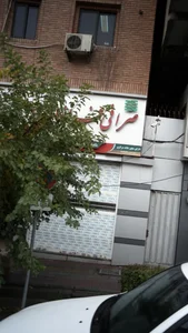 صرافی کهن 2