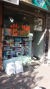 تجهیزات پزشکی آفاق