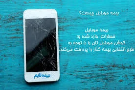 گرمابه البرز