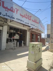 فروشگاه سقف کاذب آشیانه