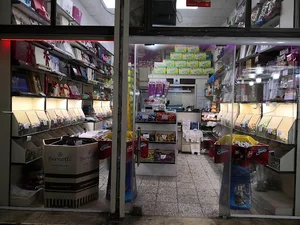 فروشگاه هجری و مروتی
