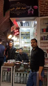 فروشگاه سید عطرچی 3