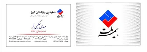 بیمه ملت