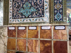 مسجد بالاسر