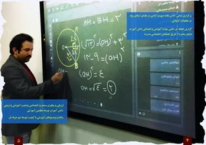 مجتمع آموزشی امام حسن مجتبی ع 4
