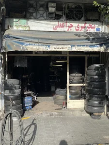 لاستیک فروشی چراغعلی