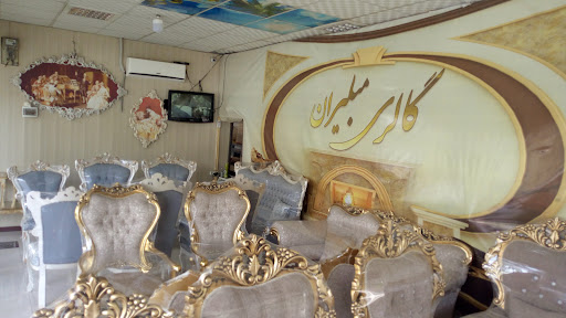 گالری مبلیران (تعمیرات تخصصی مبلمان راحتی و استیل)
