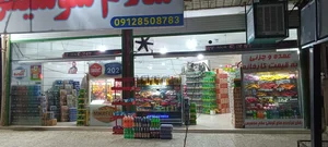 سلام سوسیس2 4
