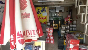 باطری فروشی علاسوند 2