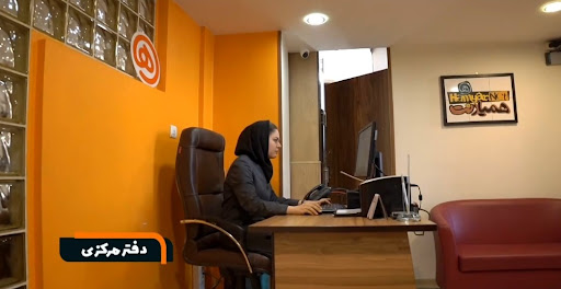همیارنت
