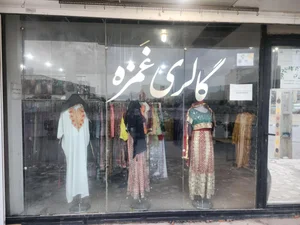 گالری غمزه 2
