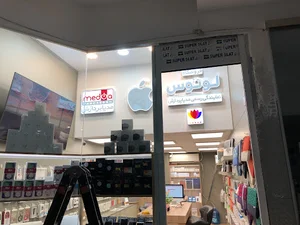 Lotus Store 74