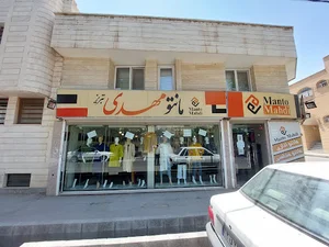 مانتو مهدی تبریز