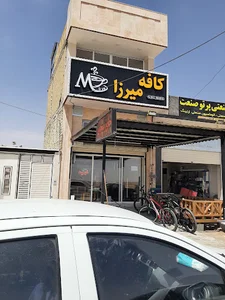 کافه میرزا