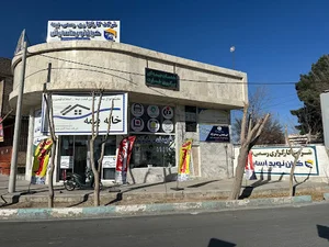 نمایندگی بیمه ایران نکوئی مهر