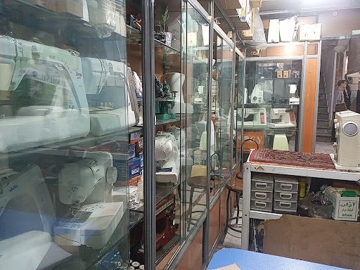 چرخ خیاطی ابراهیمی
