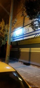 دفتر پیشخوان خدمات دولت 2