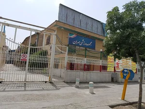 سالن ورزشی مهران 5