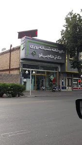 Asgari