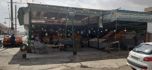 میوه فروشی