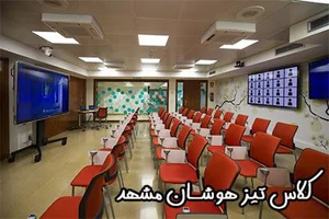 تیزهوشان و آموزش چرتکه درخشش