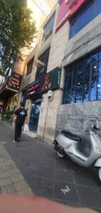 کیلینیک دامپزشکی تهران کلینیک