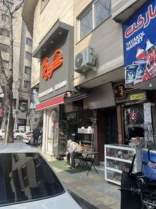 پاچینی