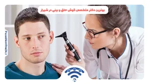 مطب دکتر سیدراضی حشمتی