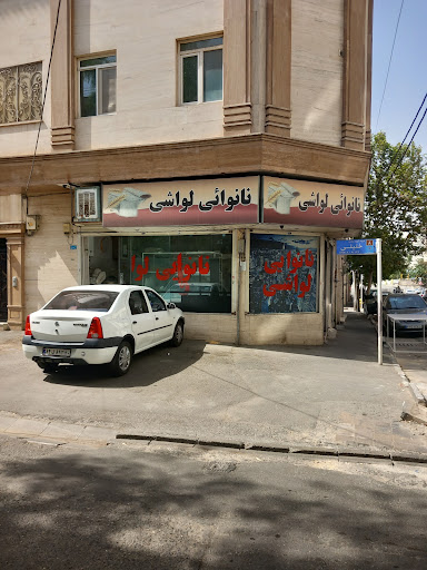 نان لواشی