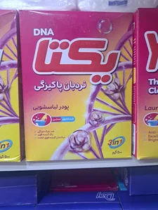 ارشی یکتا