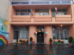 پیش دبستان و دبستان پسرانه بوعلی 3