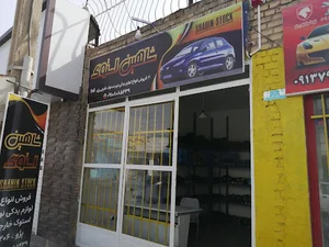 شاهین استوک