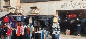 بوتیک خانوم خاص