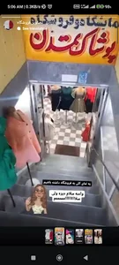 فروشگاه تمدن
