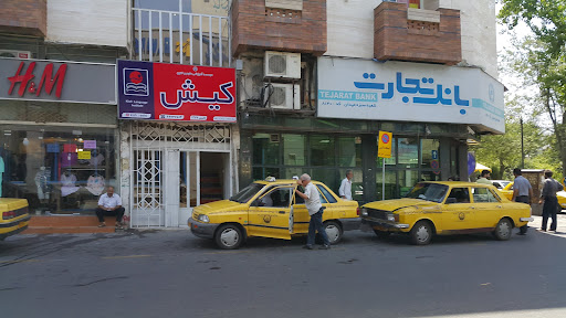 موسسه زبان کیش واحد برادران و خواهران