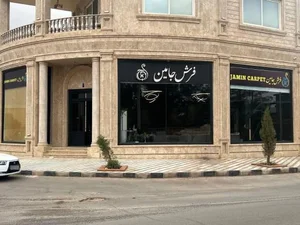 فرش جامین - jamincarpet 4