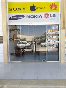 آلفا موبایل